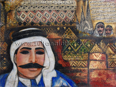 لوحة للفنان السوري محمد ناجي العبيد