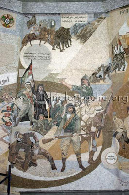 القسم الثالث من اللوحة الجدارية الأولى المصنوعة الموزاييك - من داخل صرح الشهداء (القريا) تصميم الفنان السوري إدوار شهدا 