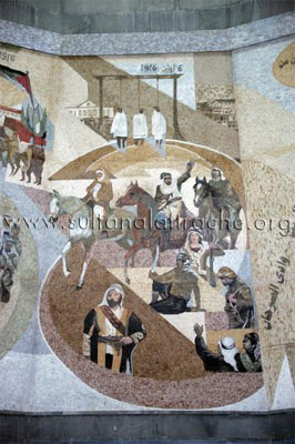 القسم الأول من اللوحة الجدارية الأولى المصنوعة الموزاييك - من داخل صرح الشهداء (القريا) تصميم الفنان السوري إدوار شهدا 