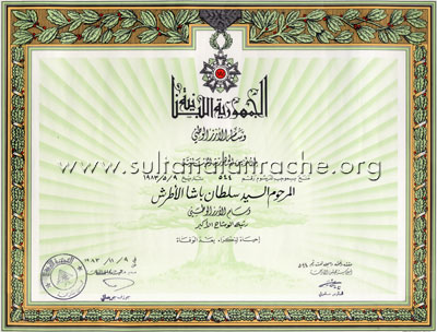 وسام الأرز اللبناني رتبة الوشاح الأكبر ومنح إحياءً لذكرى سلطان باشا الأطرش في 9-5-1983
