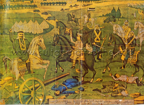 لوحة تصوّر أحداث معركة المزرعـة